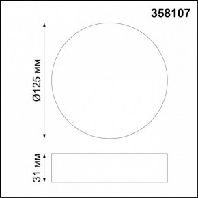 Накладной светильник Novotech Ornate 358107 в Заречном - zarechnyy.mebel24.online | фото 2