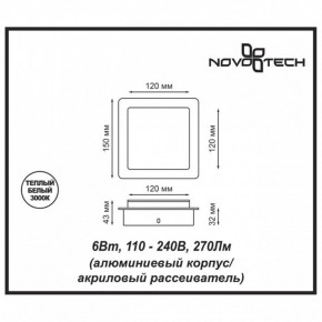 Накладной светильник Novotech Smena 357858 в Заречном - zarechnyy.mebel24.online | фото 4