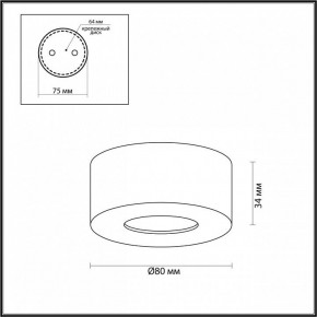 Накладной светильник Odeon Light Bene 4284/7CL в Заречном - zarechnyy.mebel24.online | фото 5