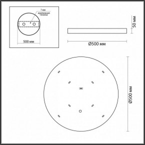 Накладной светильник Odeon Light Bergi 5064/40L в Заречном - zarechnyy.mebel24.online | фото 7