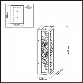 Накладной светильник Odeon Light Bild 5065/17WL в Заречном - zarechnyy.mebel24.online | фото 4