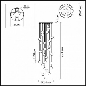 Накладной светильник Odeon Light Crystal 1 5008/120L в Заречном - zarechnyy.mebel24.online | фото 4