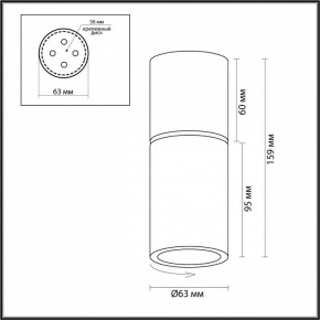 Накладной светильник Odeon Light Duetta 3895/1C в Заречном - zarechnyy.mebel24.online | фото 5
