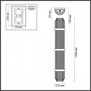 Накладной светильник Odeon Light Empire 4854/6W в Заречном - zarechnyy.mebel24.online | фото 3
