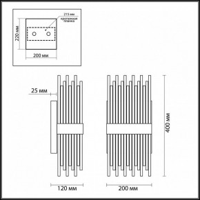 Накладной светильник Odeon Light Focco 4722/4W в Заречном - zarechnyy.mebel24.online | фото 5