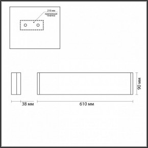 Накладной светильник Odeon Light Framant 4293/20WL в Заречном - zarechnyy.mebel24.online | фото 4
