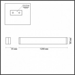 Накладной светильник Odeon Light Framant 4295/40WL в Заречном - zarechnyy.mebel24.online | фото 4