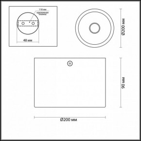 Накладной светильник Odeon Light Glasgow 3878/1CL в Заречном - zarechnyy.mebel24.online | фото 4