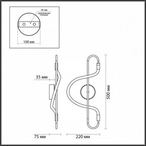 Накладной светильник Odeon Light Keys 4303/12WL в Заречном - zarechnyy.mebel24.online | фото 6
