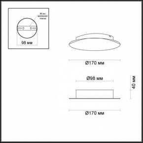 Накладной светильник Odeon Light Lunario 3562/6WL в Заречном - zarechnyy.mebel24.online | фото 3