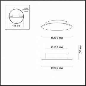 Накладной светильник Odeon Light Lunario 3562/9WL в Заречном - zarechnyy.mebel24.online | фото 3