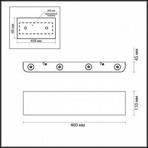 Накладной светильник Odeon Light Magnum 3893/8WL в Заречном - zarechnyy.mebel24.online | фото 4