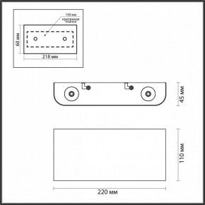 Накладной светильник Odeon Light Magnum 4217/4WL в Заречном - zarechnyy.mebel24.online | фото 3
