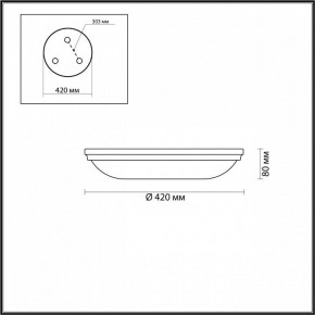 Накладной светильник Odeon Light Pelow 4956/5 в Заречном - zarechnyy.mebel24.online | фото 3