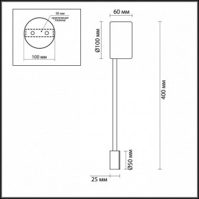 Накладной светильник Odeon Light Satellite 3900/5WB в Заречном - zarechnyy.mebel24.online | фото 4