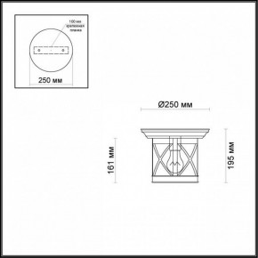 Накладной светильник Odeon Light Sation 4045/1C в Заречном - zarechnyy.mebel24.online | фото 5