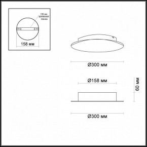 Накладной светильник Odeon Light Solario 3561/12WL в Заречном - zarechnyy.mebel24.online | фото 2