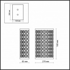 Накладной светильник Odeon Light Soras 2897/1W в Заречном - zarechnyy.mebel24.online | фото 3