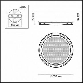 Накладной светильник Odeon Light Teno 4018/57CL в Заречном - zarechnyy.mebel24.online | фото 3