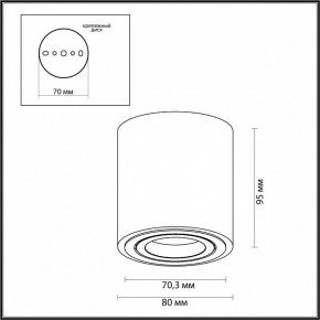 Накладной светильник Odeon Light Tuborino 3567/1C в Заречном - zarechnyy.mebel24.online | фото 3