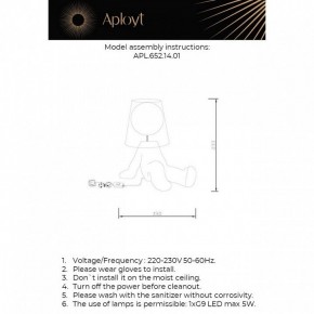 Настольная лампа декоративная Aployt Kosett APL.652.14.01 в Заречном - zarechnyy.mebel24.online | фото 2