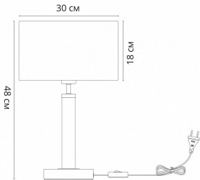 Настольная лампа декоративная Arte Lamp Robert A5029LT-1SS в Заречном - zarechnyy.mebel24.online | фото 3