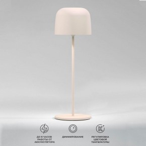 Настольная лампа декоративная Elektrostandard Bitty a069003 в Заречном - zarechnyy.mebel24.online | фото 2