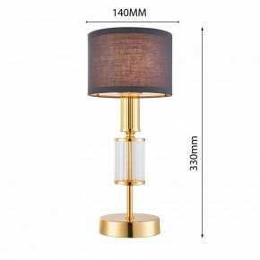 Настольная лампа декоративная Favourite Laciness 2609-1T в Заречном - zarechnyy.mebel24.online | фото 3