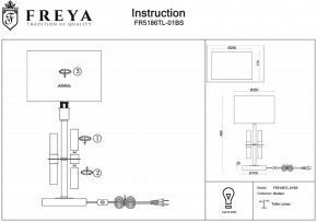 Настольная лампа декоративная Freya Lino FR5186TL-01BS в Заречном - zarechnyy.mebel24.online | фото 3