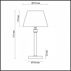 Настольная лампа декоративная Lumion Montana 4429/1T в Заречном - zarechnyy.mebel24.online | фото 3