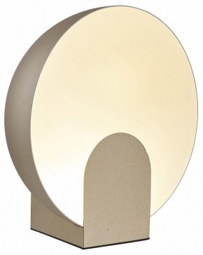 Настольная лампа декоративная Mantra Oculo 8434 в Заречном - zarechnyy.mebel24.online | фото