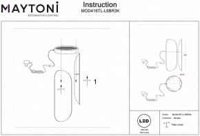 Настольная лампа декоративная Maytoni Insight MOD416TL-L6BR3K в Заречном - zarechnyy.mebel24.online | фото 4