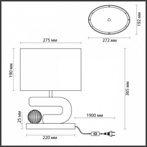 Настольная лампа декоративная Odeon Light Bagel 5410/1TA в Заречном - zarechnyy.mebel24.online | фото 5