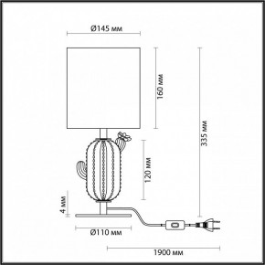 Настольная лампа декоративная Odeon Light Cactus 5425/1TA в Заречном - zarechnyy.mebel24.online | фото 4