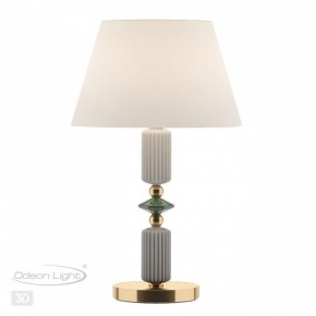 Настольная лампа декоративная Odeon Light Candy 4861/1TC в Заречном - zarechnyy.mebel24.online | фото 3