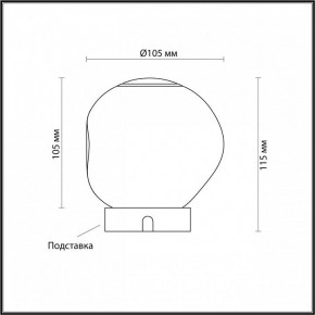 Настольная лампа декоративная Odeon Light Jemstone 5085/2TL в Заречном - zarechnyy.mebel24.online | фото 3
