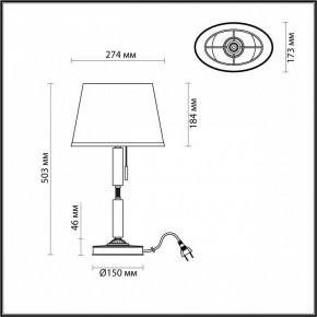 Настольная лампа декоративная Odeon Light London 4894/1T в Заречном - zarechnyy.mebel24.online | фото 3