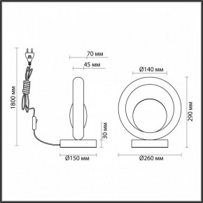 Настольная лампа декоративная Odeon Light Saturn 5443/1T в Заречном - zarechnyy.mebel24.online | фото 6