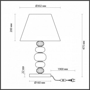 Настольная лампа декоративная Odeon Light Sochi 4896/1T в Заречном - zarechnyy.mebel24.online | фото 4