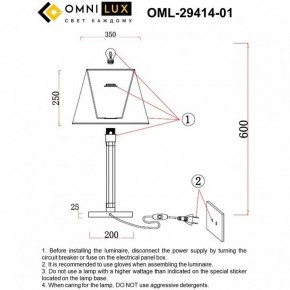 Настольная лампа декоративная Omnilux Rimaggio OML-29414-01 в Заречном - zarechnyy.mebel24.online | фото 8