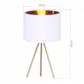 Настольная лампа декоративная ST-Luce FUEGO SL6242.504.01 в Заречном - zarechnyy.mebel24.online | фото 2