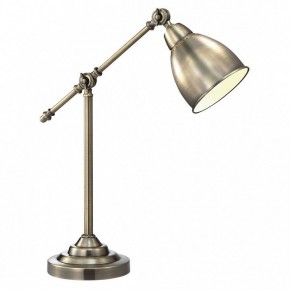 Настольная лампа офисная Arte Lamp Braccio A2054LT-1AB в Заречном - zarechnyy.mebel24.online | фото
