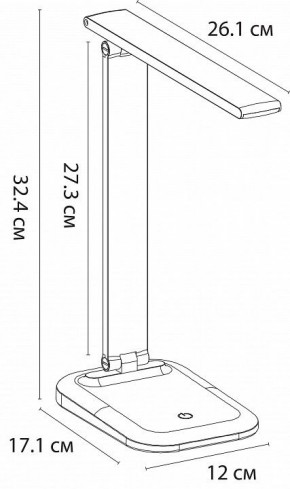 Настольная лампа офисная Arte Lamp London A5124LT-1WH в Заречном - zarechnyy.mebel24.online | фото 2