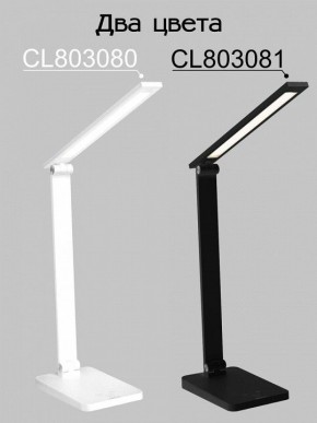Настольная лампа офисная Citilux Ньютон CL803080 в Заречном - zarechnyy.mebel24.online | фото 4