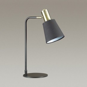Настольная лампа офисная Lumion Marcus 3638/1T в Заречном - zarechnyy.mebel24.online | фото 3