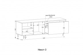 НЕКСТ - 3 Тумба ТВ в Заречном - zarechnyy.mebel24.online | фото 2