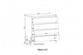 НЕКСТ - К1 Комод в Заречном - zarechnyy.mebel24.online | фото 2