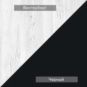 НЕКСТ - К1 Комод в Заречном - zarechnyy.mebel24.online | фото 5