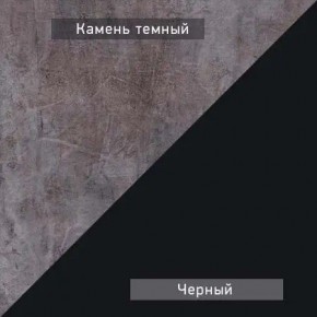 НЕКСТ - К1 Комод в Заречном - zarechnyy.mebel24.online | фото 6