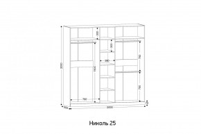 НИКОЛЬ 25 Шкаф 5-ти створчатый в Заречном - zarechnyy.mebel24.online | фото 2